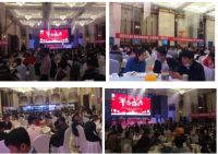 疫情过后，销售破局沐克安徽20年度代理商会议暨表彰大会