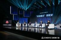 祝贺安柏瑞品牌全球发布会暨20届战略合作峰会圆满成功！