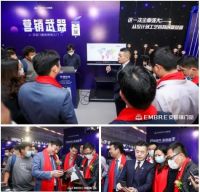 祝贺安柏瑞品牌全球发布会暨20届战略合作峰会圆满成功！