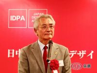 韩伟荣获2019 IDPA国际先锋设计大奖最有影响力设计师TOP