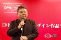 韩伟荣获2019 IDPA国际先锋设计大奖最有影响力设计师TOP