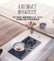 厨房烹饪神器来袭，华帝防干烧猛火灶震撼上线