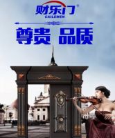 财乐门智能安全门让您财富与品位兼得