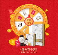 热烈祝贺奥特朗20周年庆典圆满成功！