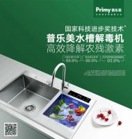 援鄂医护5折优惠感恩礼，普乐美疫后暖阳行动，做有爱有温度的企业