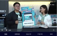 海信厨卫粉丝直播节圆满收官 智慧厨居嗨爆全场
