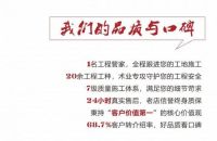 进军装修直播，18年来成都佳馨达是怎么把握变化的风口？