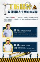 进军装修直播，18年来成都佳馨达是怎么把握变化的风口？