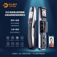 ​开心橙子智能锁，安全时尚更便捷