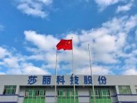 还有人不知道金莎丽在“五一”推出的暖心优惠活动？快看