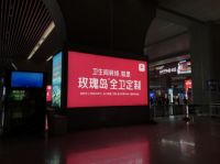 玫瑰岛开年放大招，“抗菌卫浴中国行”全国起航