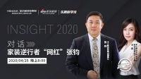 业之峰4月30生日开云Party？家装“网红”又要折腾啥？