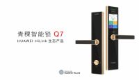 青稞智能锁成为 HUAWEI HiLink 生态伙伴