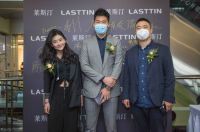 悦动生活 遇见未“莱”