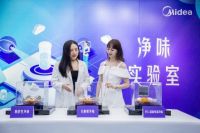 净味冰箱进入美的时代！美的冰箱携手TOP俱乐部全球首发