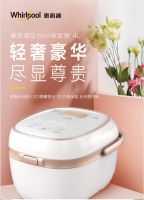 爆款集结！惠而浦全品类家电特惠狂欢，满500元送199元精品刀具