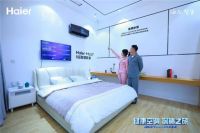海尔智家花大力气布局空气体验馆，到底为了什么？