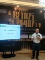 三只兔筑家小店开启加盟赚钱新纪元