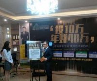 三只兔筑家小店开启加盟赚钱新纪元