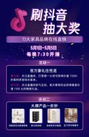 还等什么？|这个五一，就去玉环家居旅购节