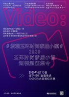 还等什么？|这个五一，就去玉环家居旅购节