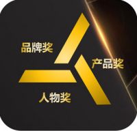 首届家居云博会联合23家协会共同打造飞云奖 申报通道