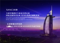 尚驰科技全国20店四方齐开 逆势如何出奇迹？