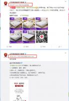 红苹果不红的内因：自我封闭的脱节王国