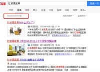 红苹果不红的内因：自我封闭的脱节王国