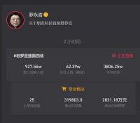 坚持线下的格力发力直播  盟主直播借势五一发起首届家居