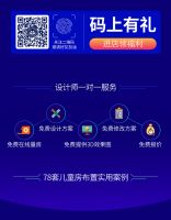 5·1全民爱家日 |「价」给你  超省「薪」