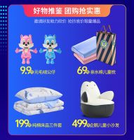 5·1全民爱家日 |「价」给你  超省「薪」