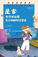 蜀装空间致敬有故事的你，为梦想助力！