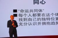 同心同行共发展，模式升级盈未来 名气厨房电器2020年度营