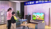 海尔智慧客厅视听场景开播 好看好学还好玩