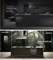 美的轻净新厨房，重获向往的好“食”光