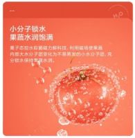 凝结更多维 美的冰箱“果润磁⼒鲜”黑科技引领健康鲜生活