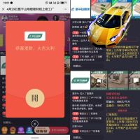 巅峰钜惠，再创新高|莫干山品牌线上抢工厂第2季盛大收官