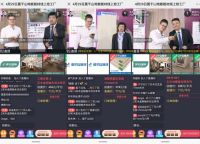 巅峰钜惠，再创新高|莫干山品牌线上抢工厂第2季盛大收官