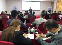 柏康建材商学院《建材自循环》首期研讨会成功举办