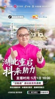 汉阳造'进社区首场活动将在江欣苑举行