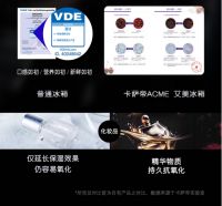 定制新中产新鲜 卡萨帝ACME每一面都新鲜