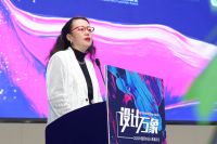 设计万象|2020中国室内设计高端论坛成功举行