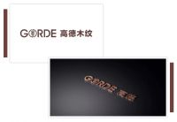 高德木纹丨中国品牌日，见证缔造品质生活的品牌力量！