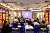 简一传承自然之美，自然共生“G+精英设计大赛”在深发布