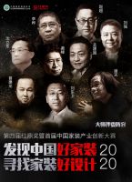 红鼎奖用新重启美好生活