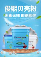 避开这些坑，儿童房墙面涂料这么选！