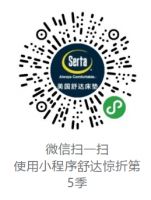 睡眠健康问题之下的国标