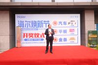 湖北海尔焕新节抽汽车大奖结果已出，幸运观众喜出望外