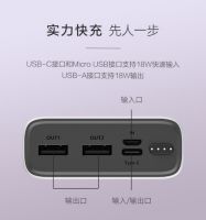 拯救你的电量恐惧症！小Biu新品移动电源双向快充带来十足